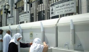 السعودية ترد على تصريحات مثيرة للجدل عن أضرار ماء زمزم