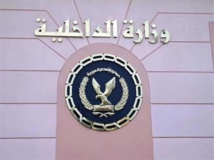 بيان هام من وزارة الدخلية يكشف تفاصيل مصرع 7 عناصر من حركة حسم الإرهابية بنطاق الجيزة