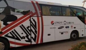 اتوبيس نادي الزمالك