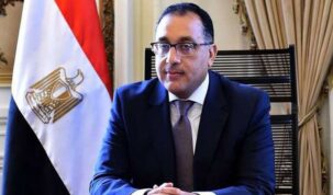 39.2 مليار دولار صافى الاحتياطيات الدولية في مصر بنهاية نوفمبر 2020