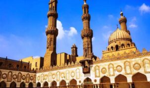 الأزهر الشريف
