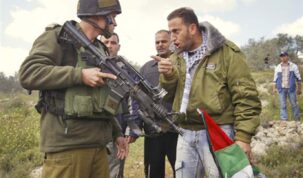 الصراع العربي الاسرائيلي